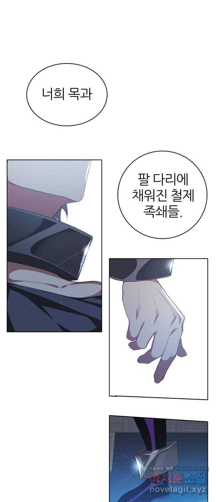 제로게임 [282] 5일차 7