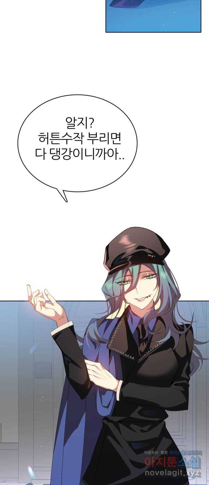 제로게임 [282] 5일차 8