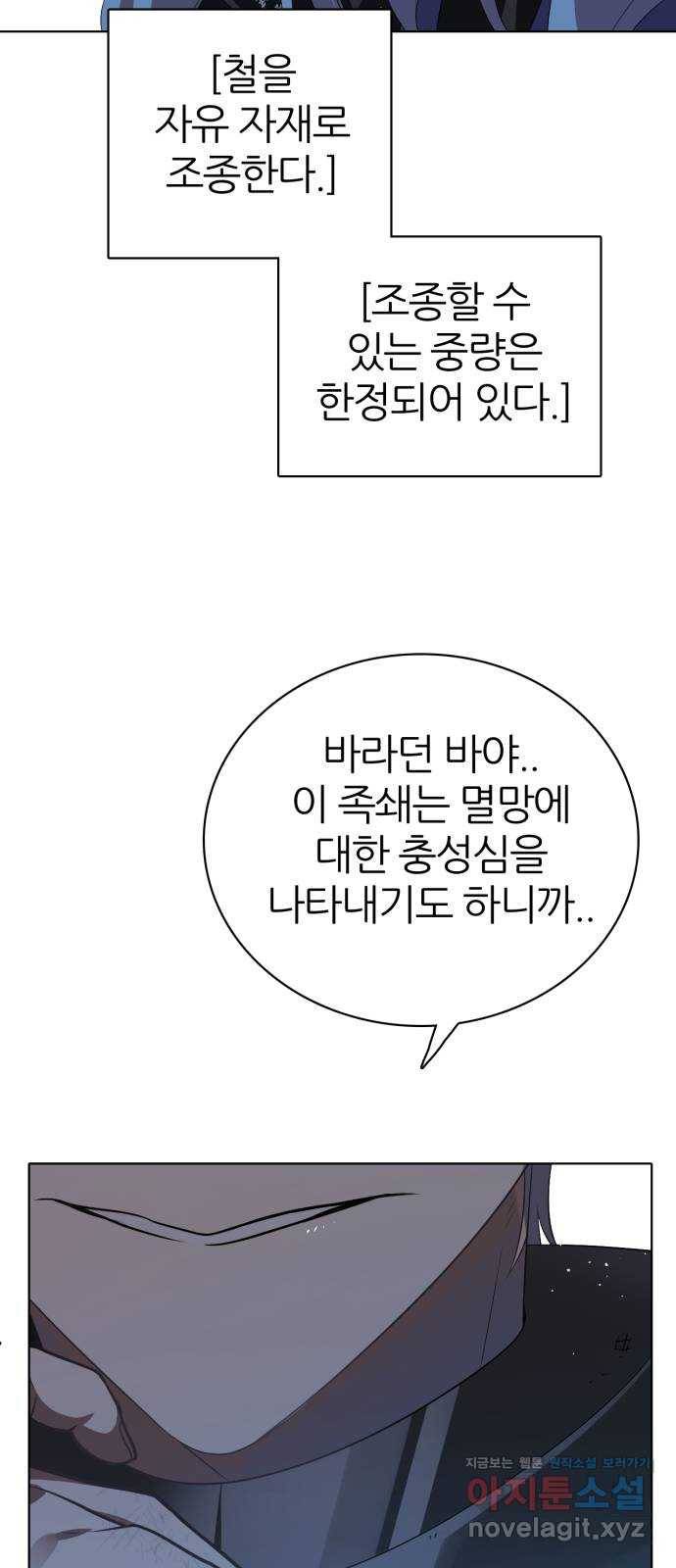 제로게임 [282] 5일차 10