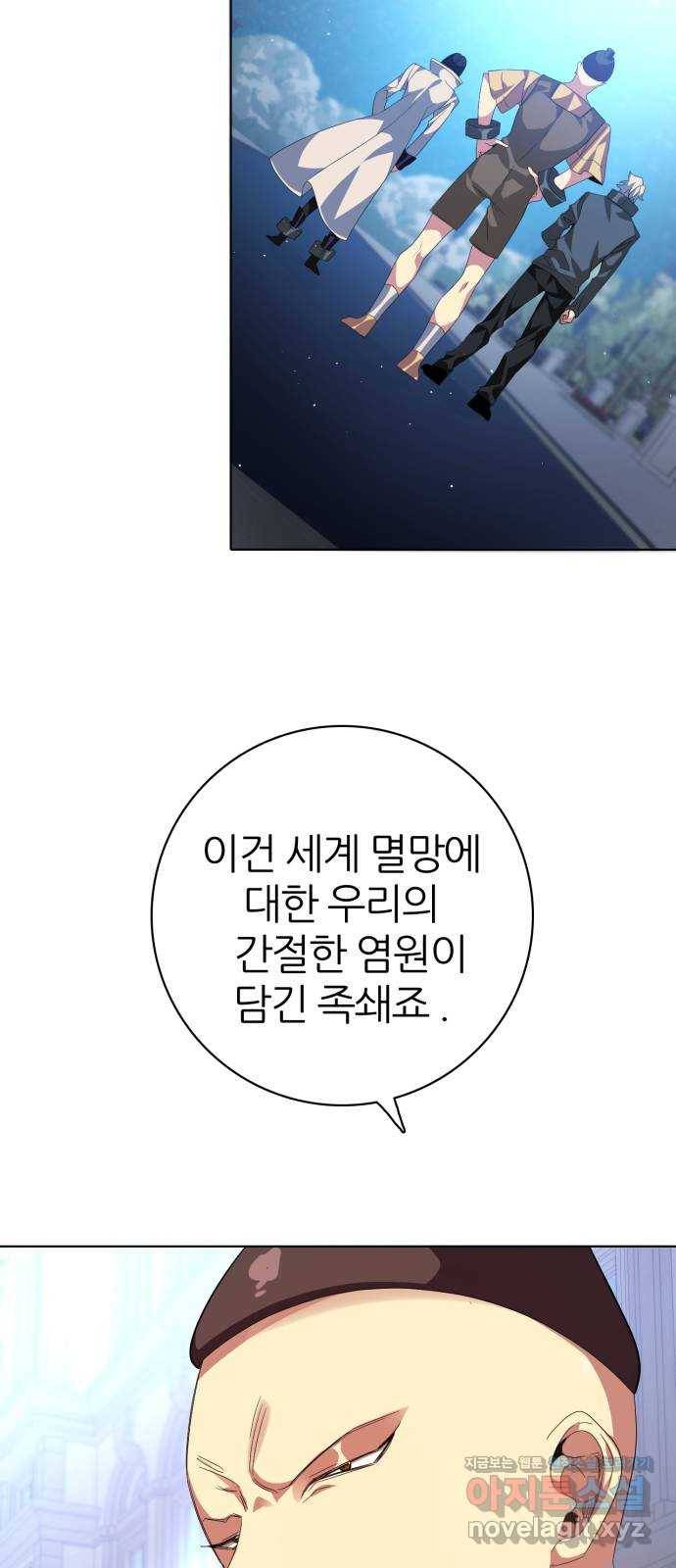 제로게임 [282] 5일차 13
