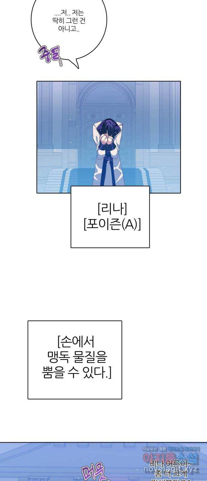 제로게임 [282] 5일차 15