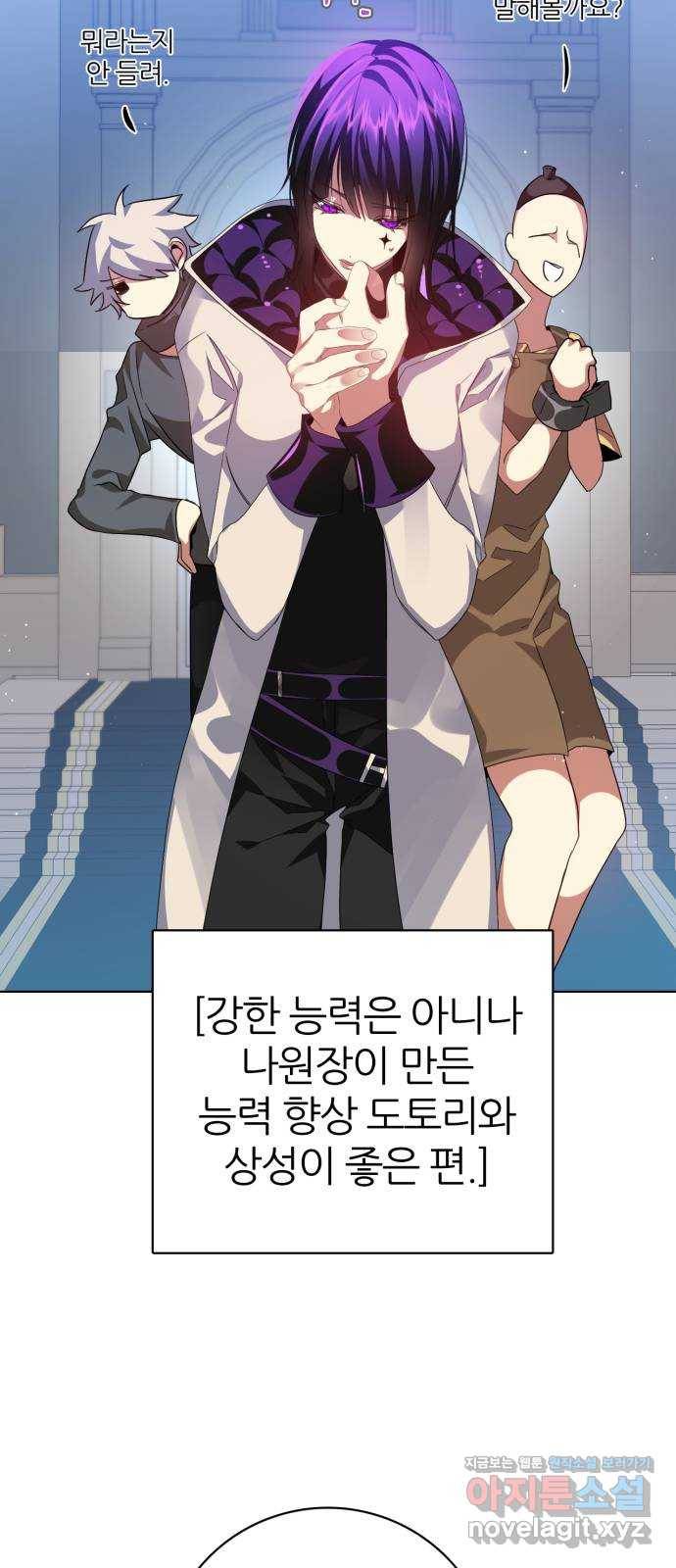 제로게임 [282] 5일차 16