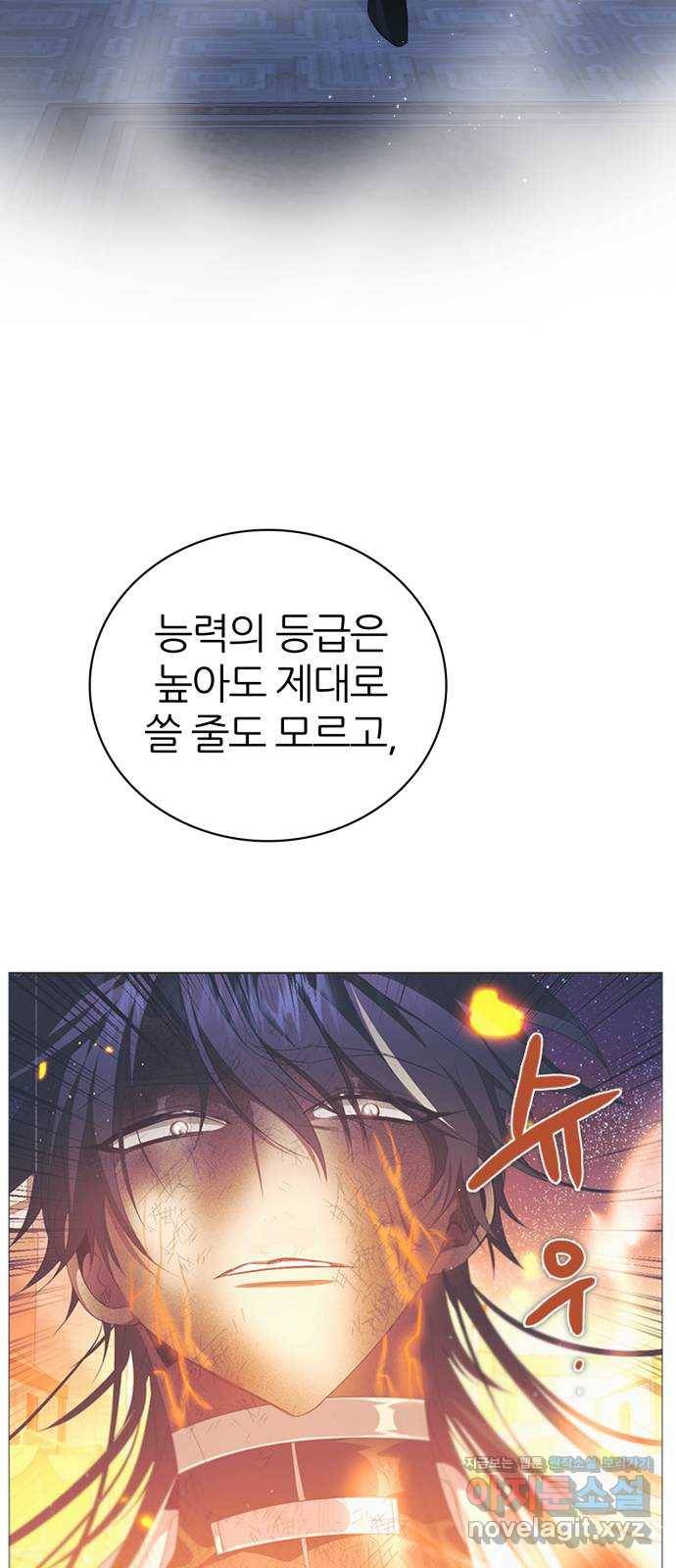 제로게임 [282] 5일차 19