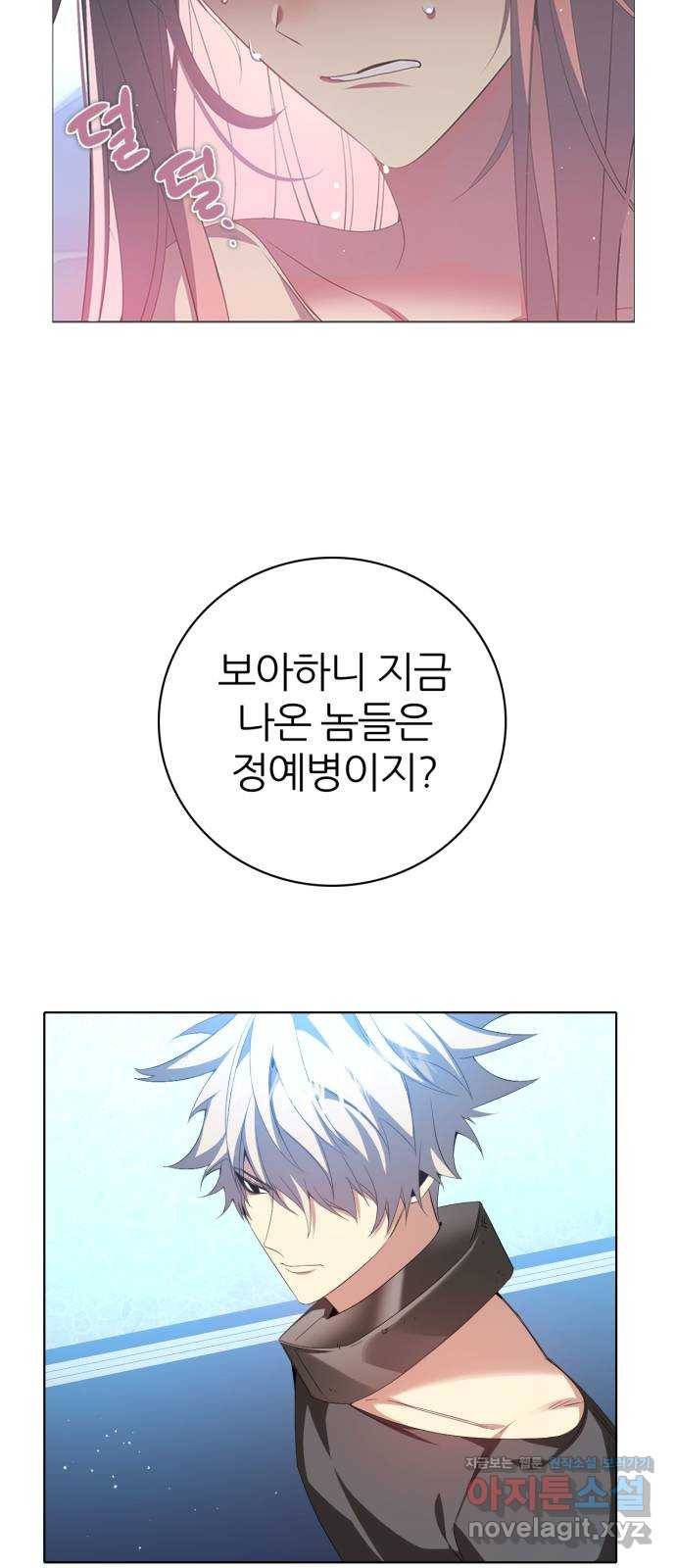 제로게임 [282] 5일차 21