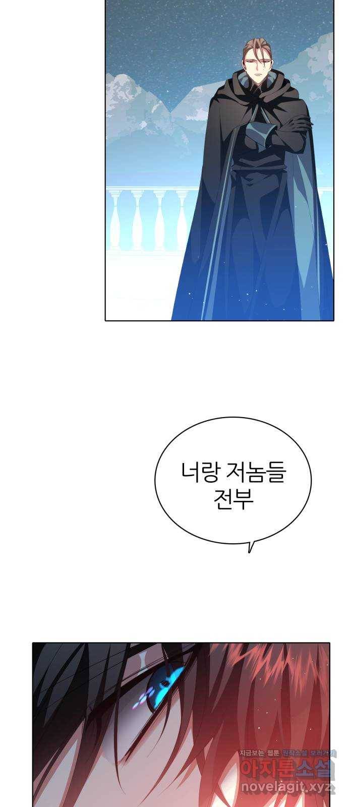 제로게임 [282] 5일차 24