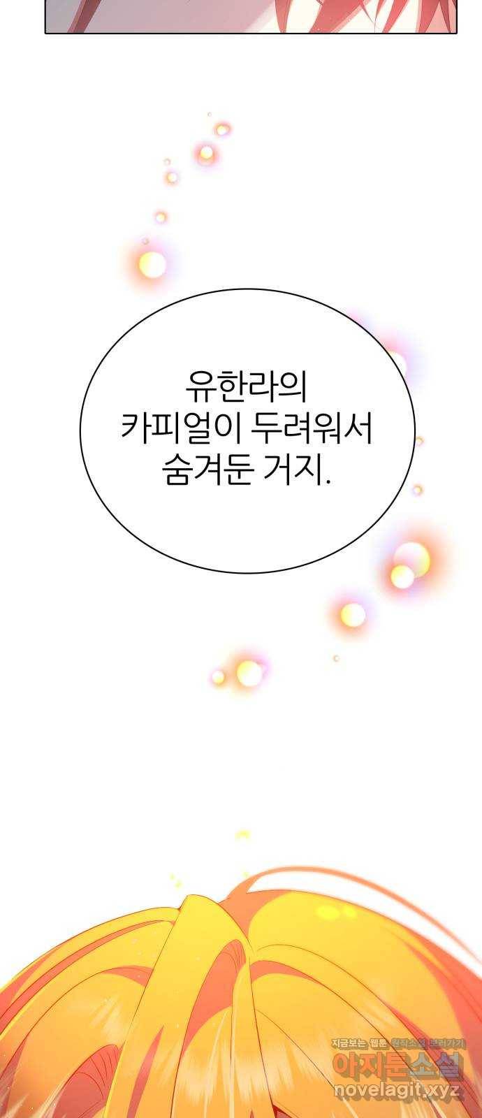 제로게임 [282] 5일차 25