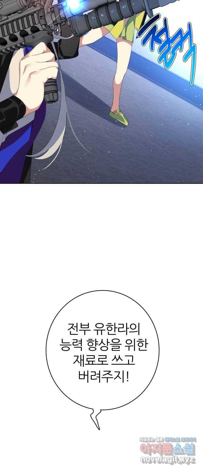 제로게임 [282] 5일차 33