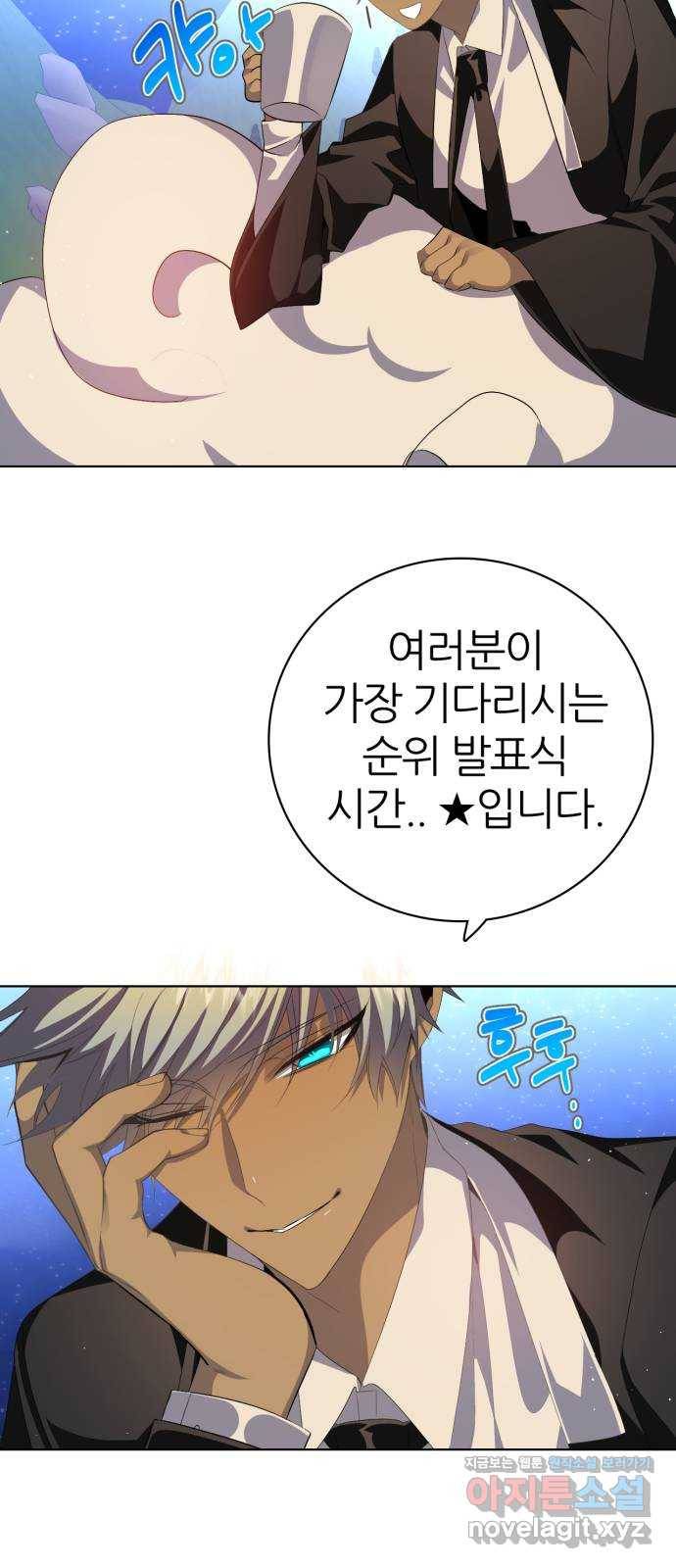 제로게임 [282] 5일차 36