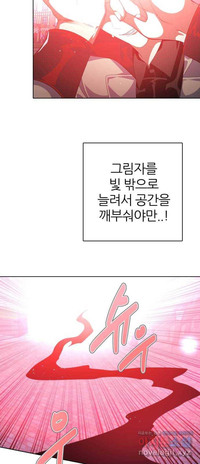 제로게임 [282] 5일차 61
