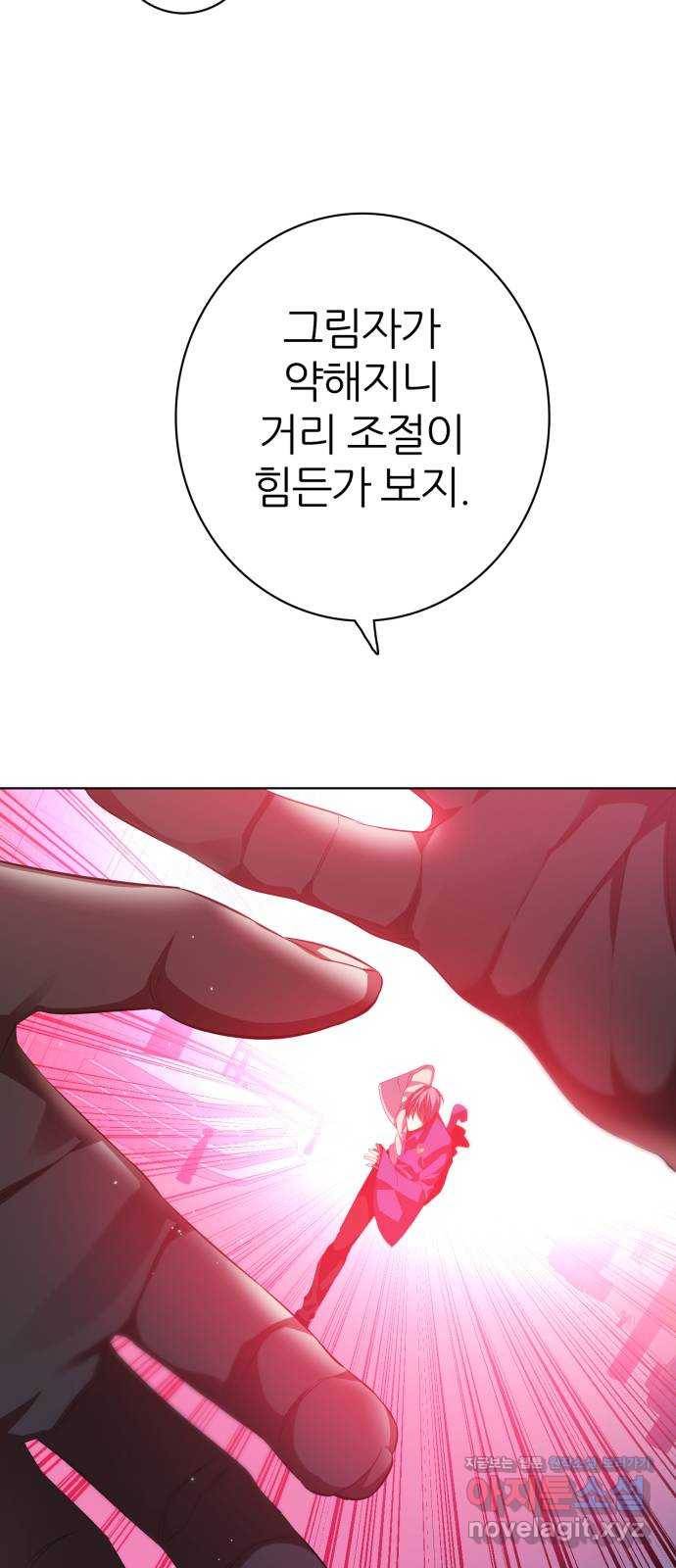 제로게임 [282] 5일차 63