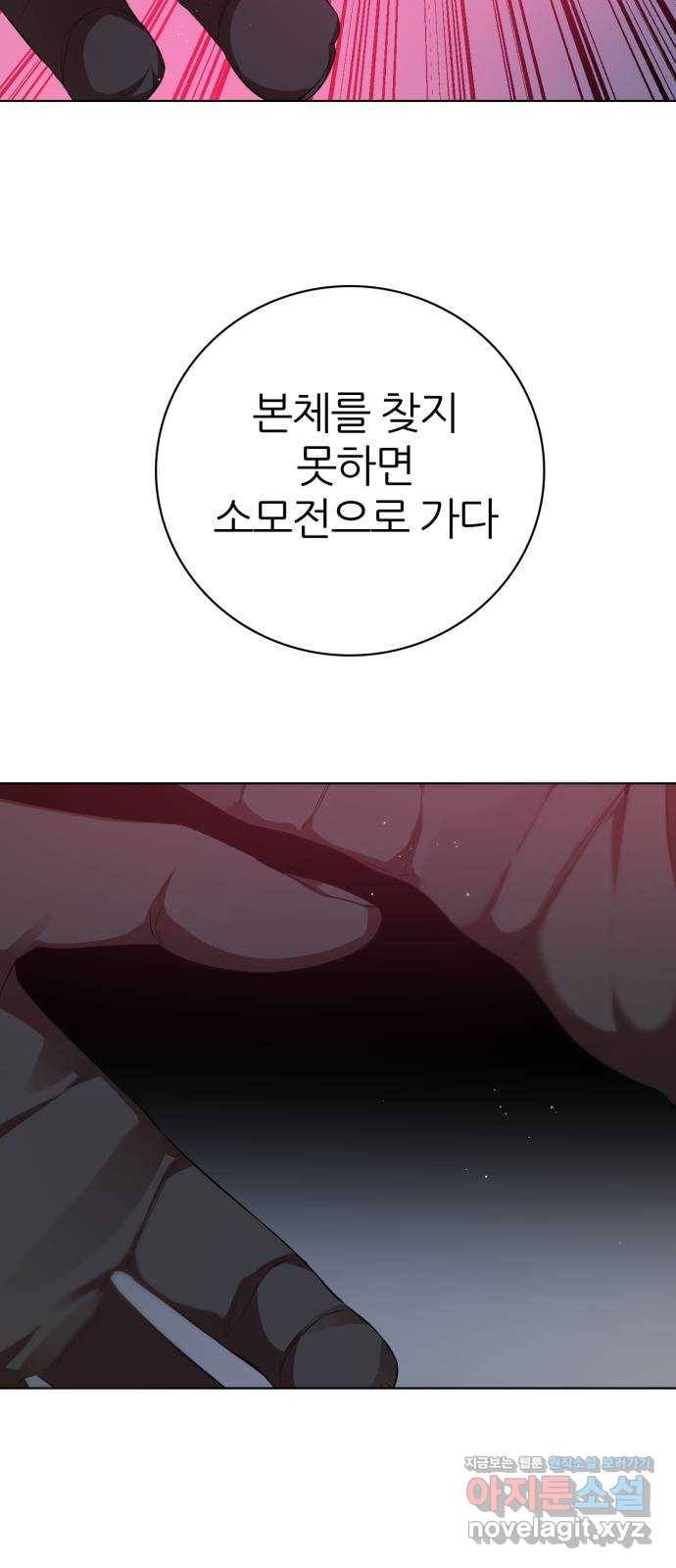 제로게임 [282] 5일차 64
