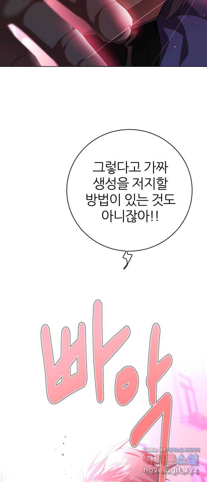 제로게임 [282] 5일차 66