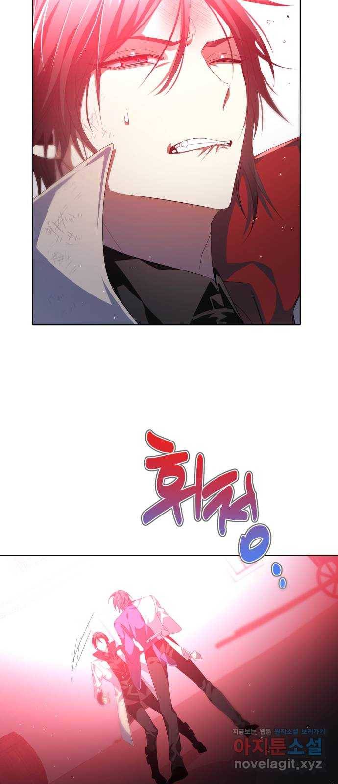 제로게임 [282] 5일차 68