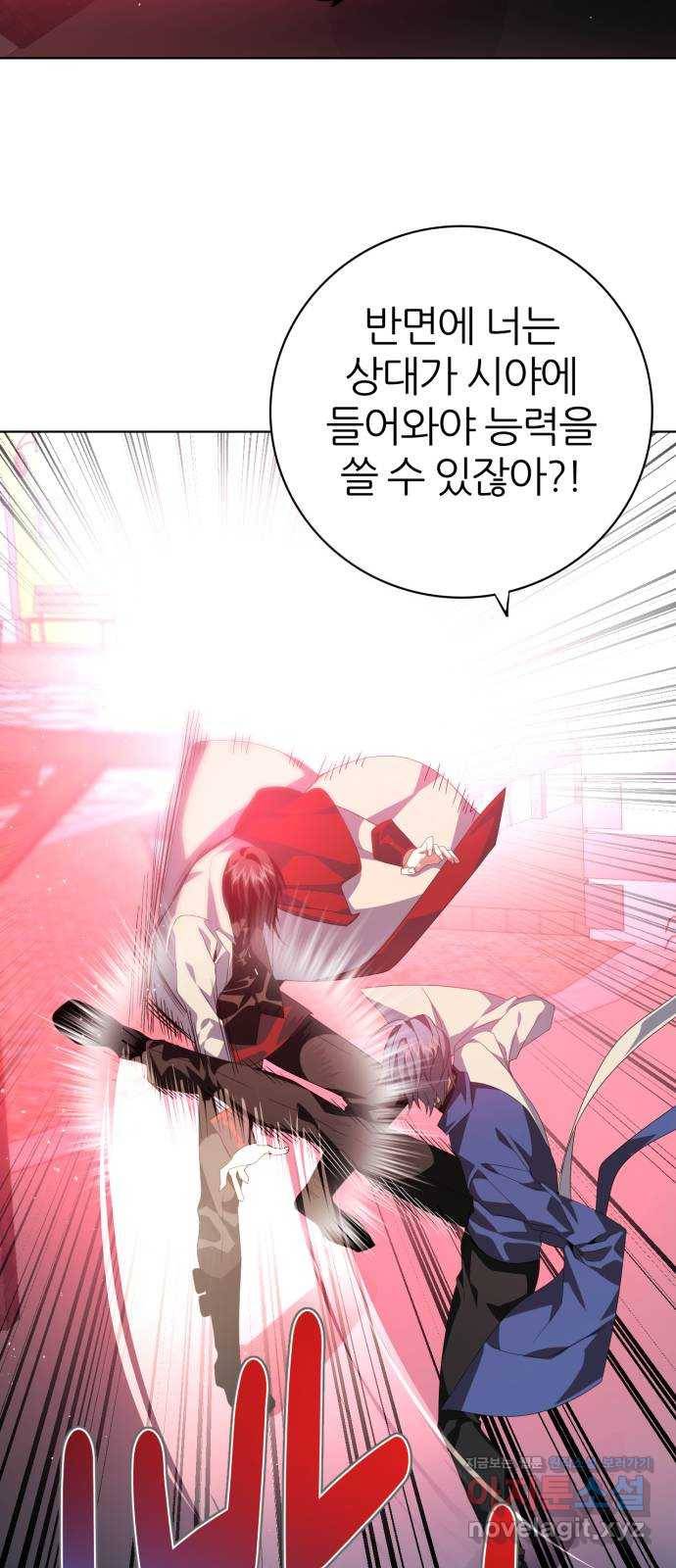 제로게임 [282] 5일차 69