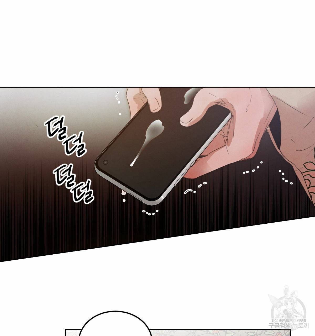 버드나무 로맨스 54화 34