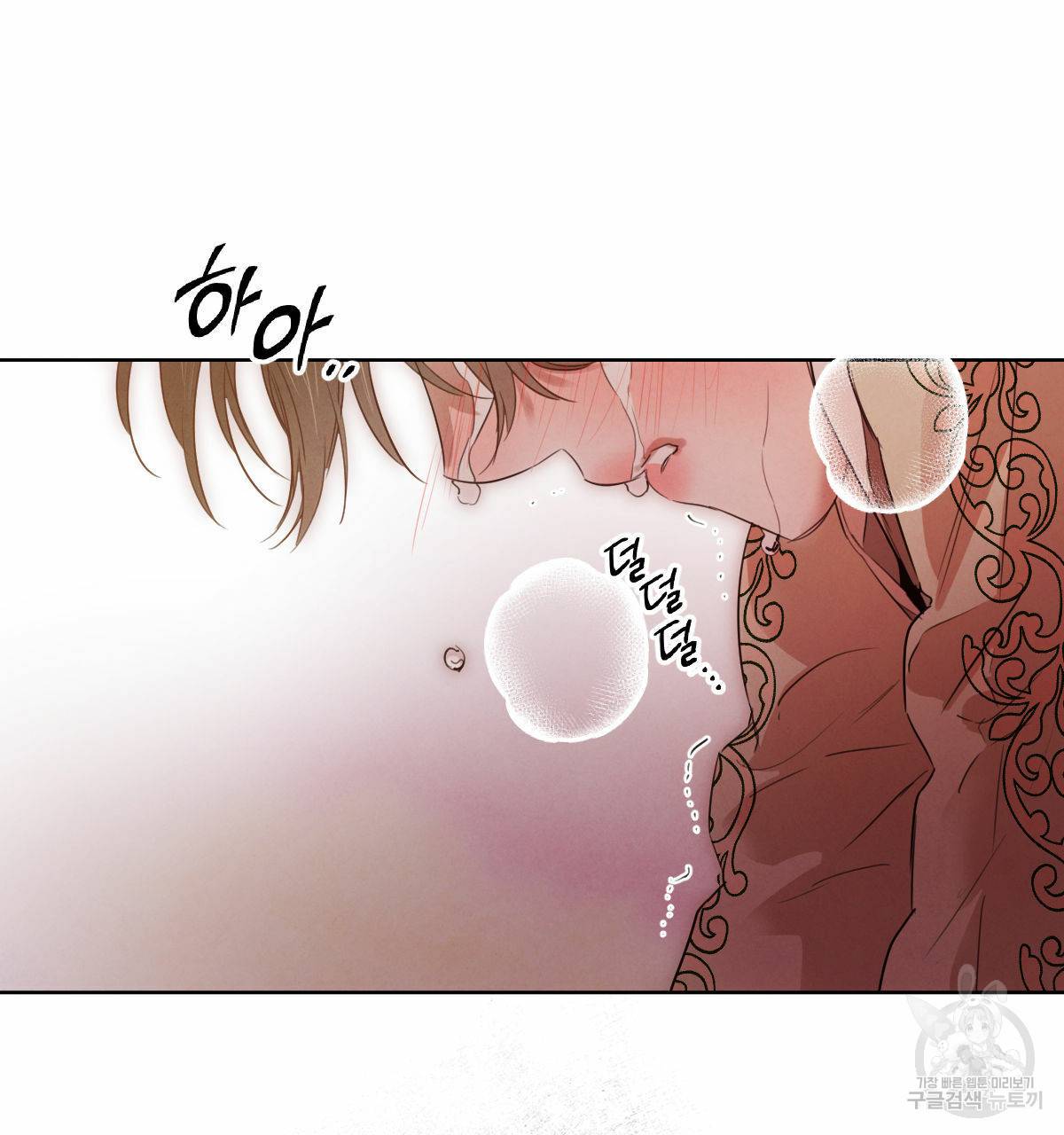 버드나무 로맨스 54화 36
