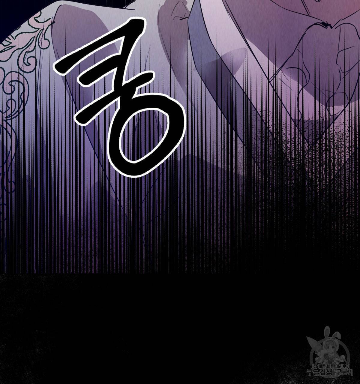 버드나무 로맨스 54화 94