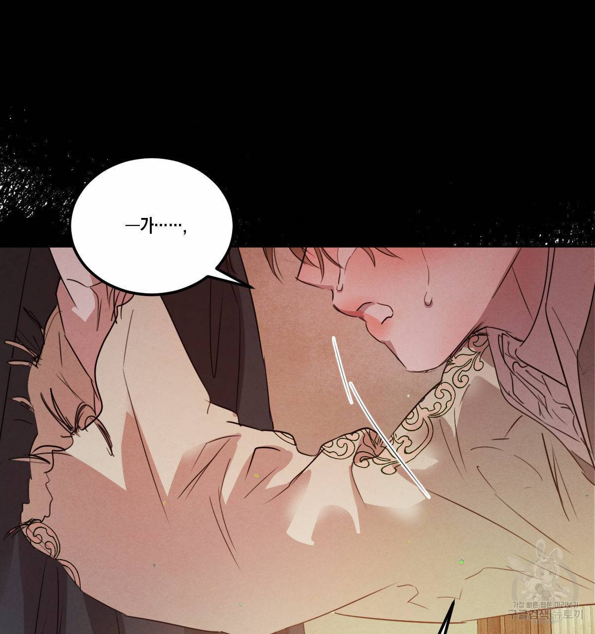 버드나무 로맨스 54화 98