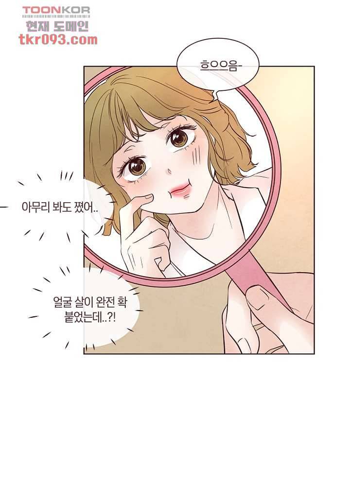 겨울과 봄사이 27화 28