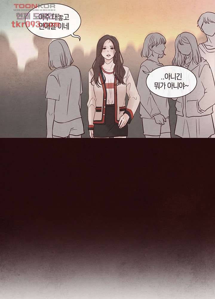겨울과 봄사이 27화 47