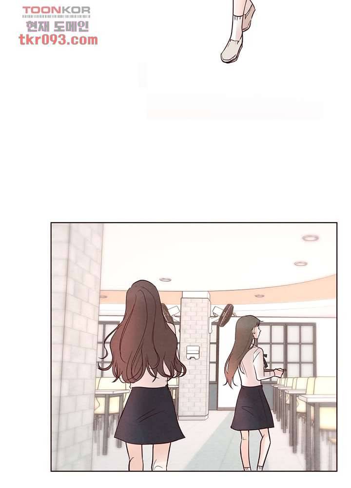 겨울과 봄사이 27화 52