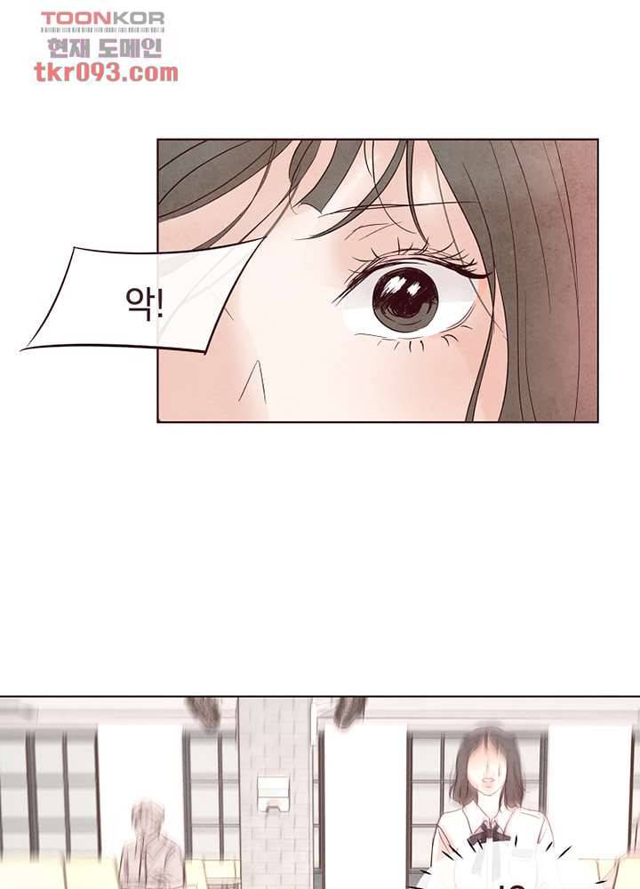 겨울과 봄사이 27화 55