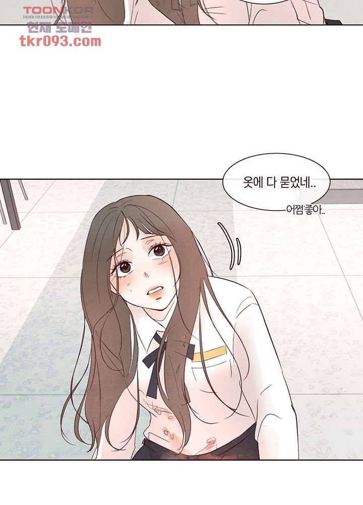 겨울과 봄사이 27화 57