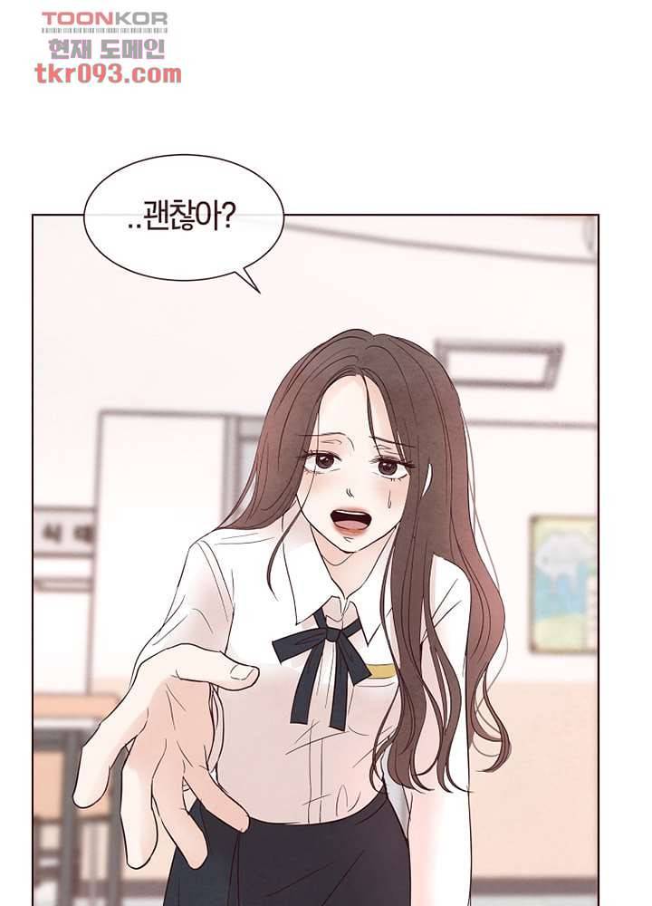 겨울과 봄사이 27화 59