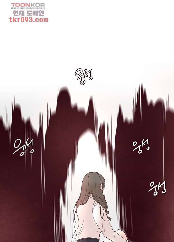 겨울과 봄사이 27화 61