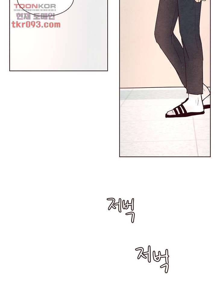 겨울과 봄사이 27화 64
