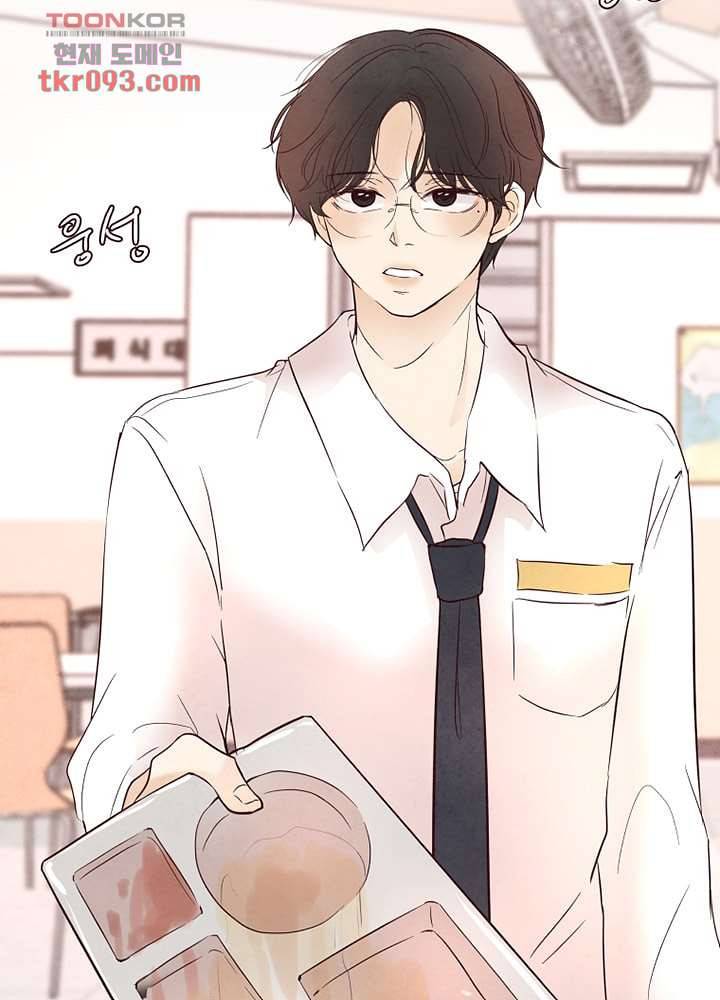 겨울과 봄사이 27화 69