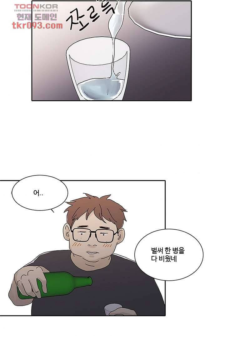 신림동 뱀파이어 72화 2