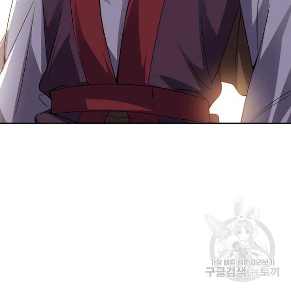 복천성주 102화 23