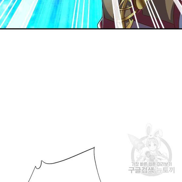 복천성주 102화 48