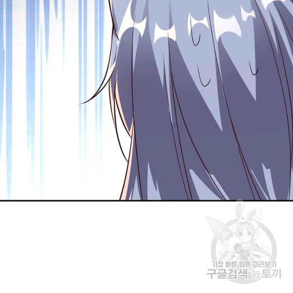 복천성주 102화 53
