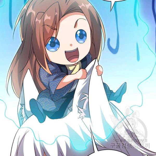 복천성주 102화 58