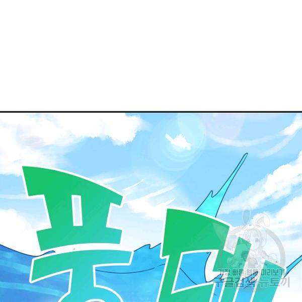복천성주 102화 76
