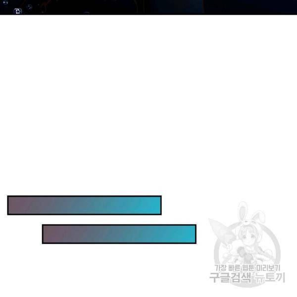 복천성주 102화 79