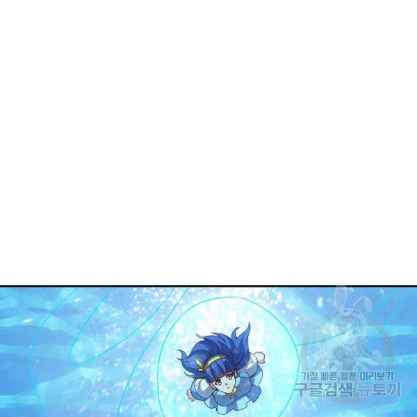 복천성주 102화 80