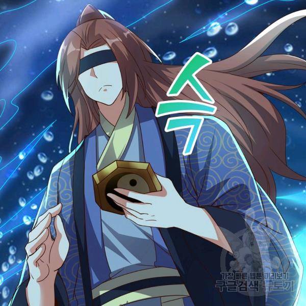 복천성주 102화 84