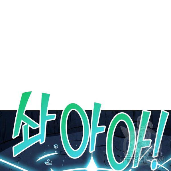 복천성주 102화 86