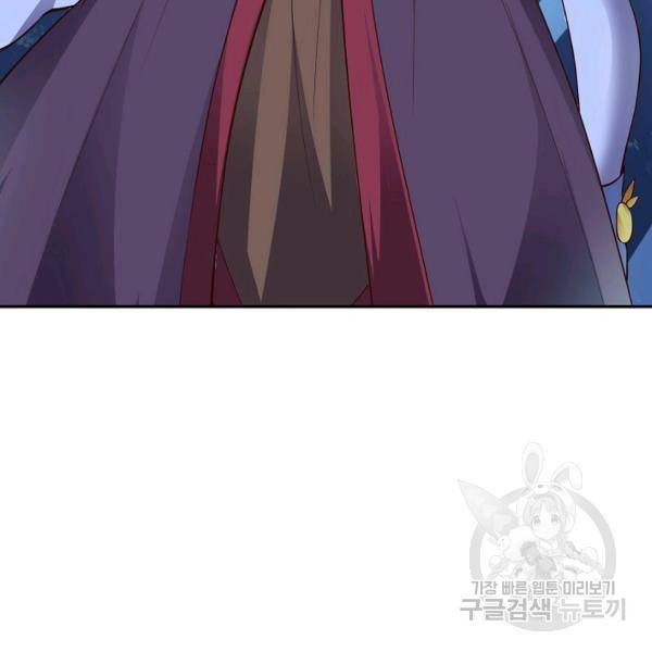 복천성주 102화 107