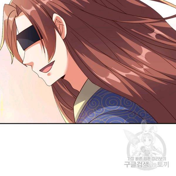 복천성주 102화 114