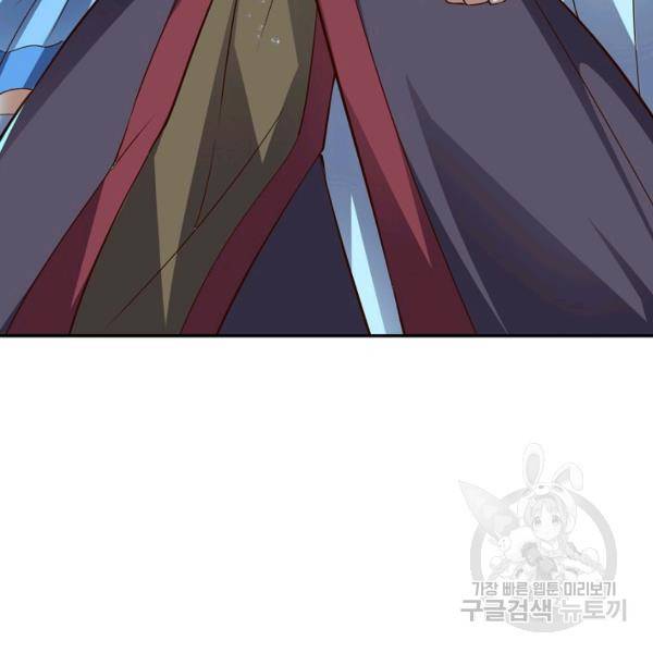 복천성주 102화 130