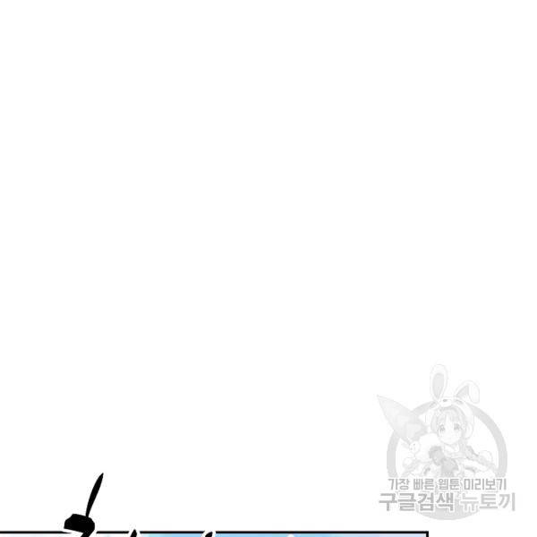 복천성주 102화 131
