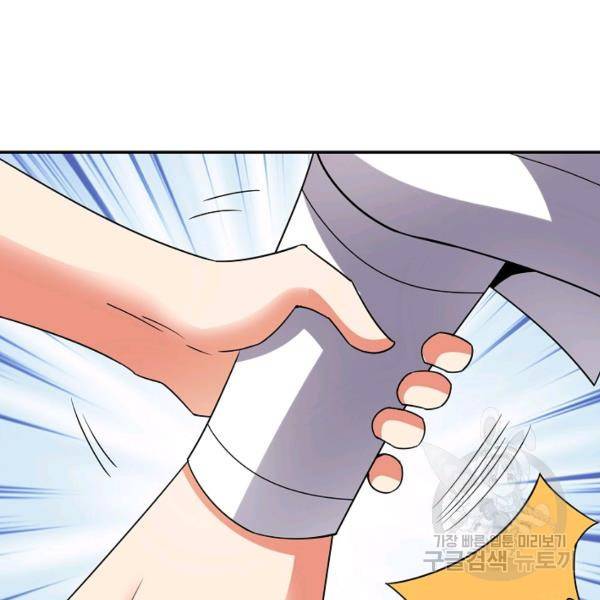 복천성주 102화 154