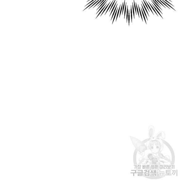 복천성주 102화 158