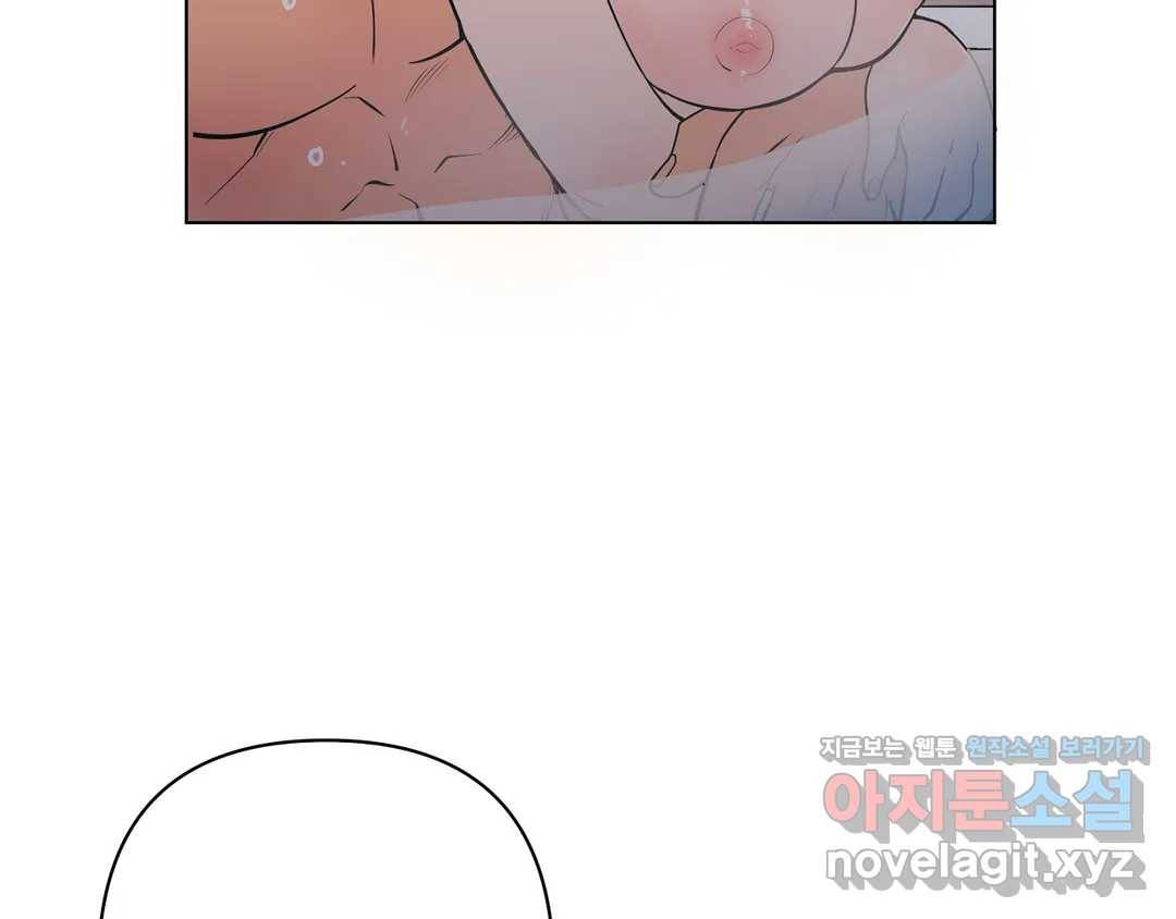 피치 소르베 24화 7