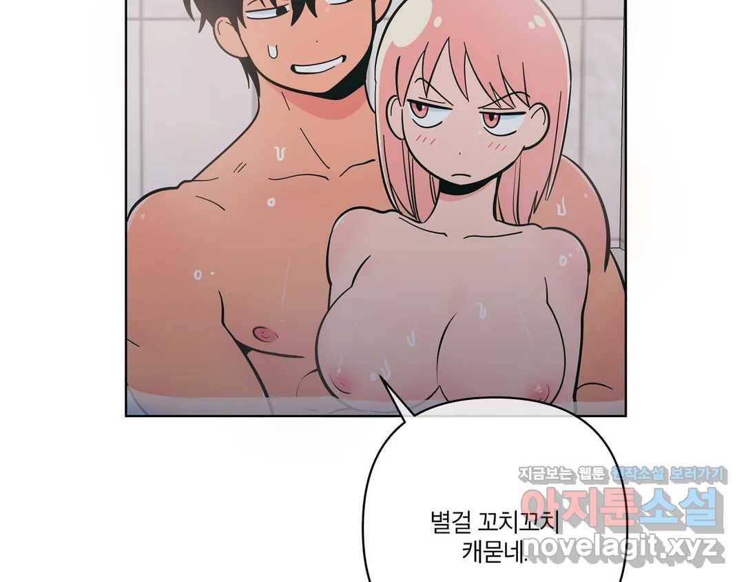 피치 소르베 24화 11