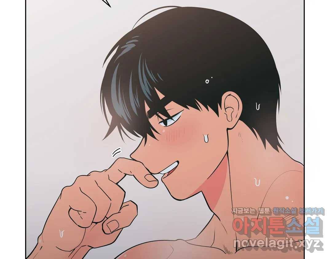 피치 소르베 24화 13